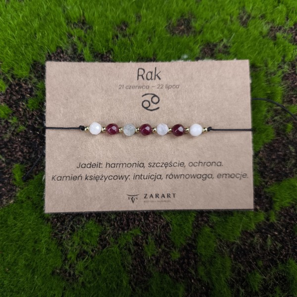 Jadeit, Kamień księżycowy