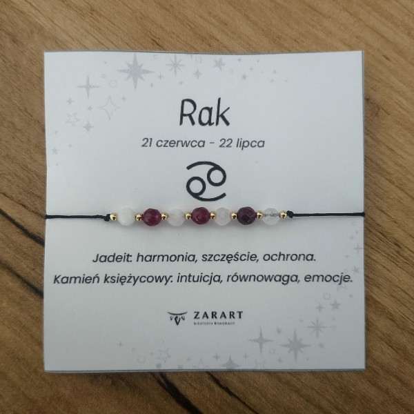 Jadeit, Kamień księżycowy