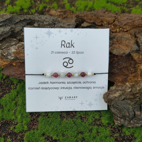 Jadeit, Kamień księżycowy